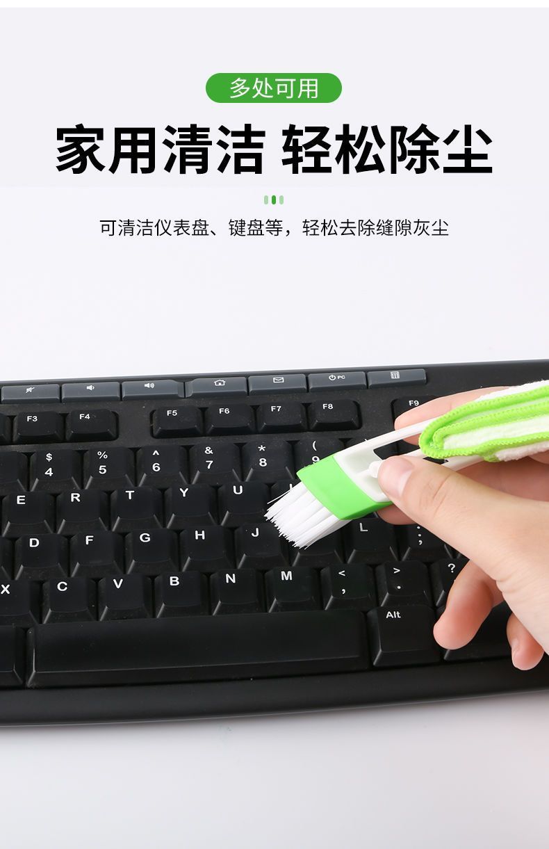 汽车出风口刷子空调清洁刷子车内饰除灰尘清理清洗工具车用缝隙刷详情10