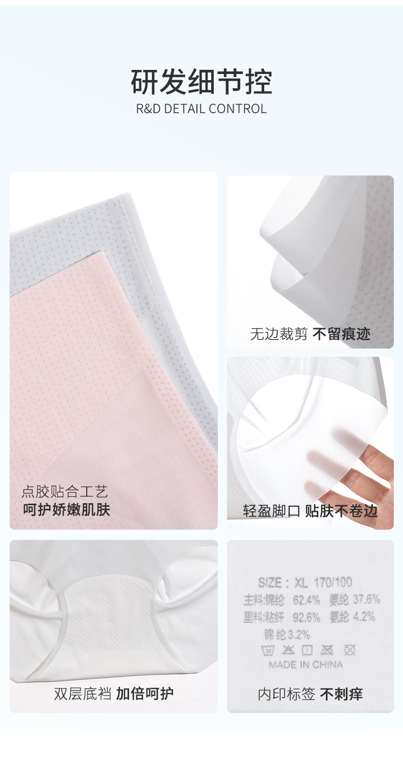 High-waisted, belt-tightening ice silk mask underwear for women, antibacterial silk protein, cool groin sensation, summer seamless thin triangular pants pic 31