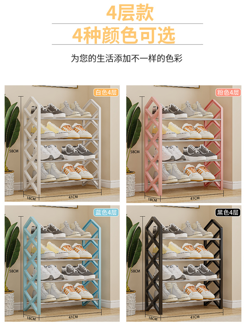 现代简约竹制折叠鞋架 收纳鞋子拖鞋 便携式鞋架详情6