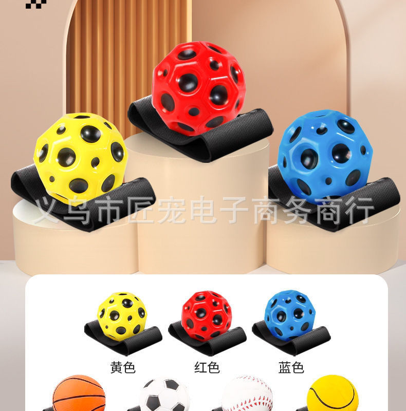 手腕弹力球月球石儿童腕力球手抛回力球玩具解闷神器发光球玩具球详情5