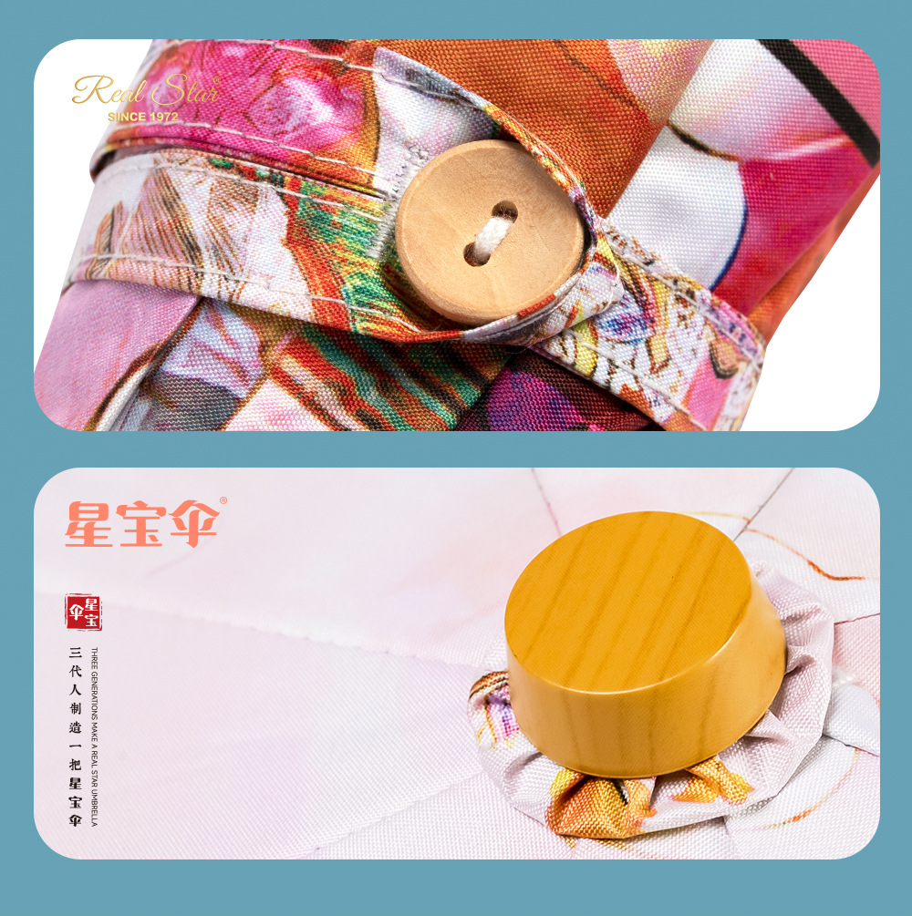 三折手开雨伞国风戏曲古韵遮阳伞晴雨两用铝合金架伞现货批发详情16