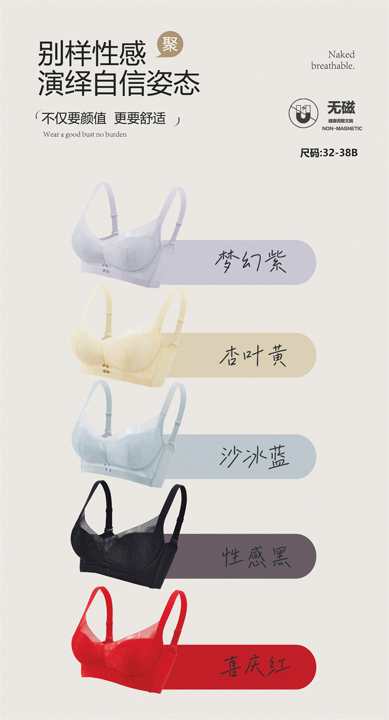 New Spring/Summer 2024 Korean-style eyelash lace mid-thick cup gathering side-tightening accessory breast adjustable bra for women pic 11