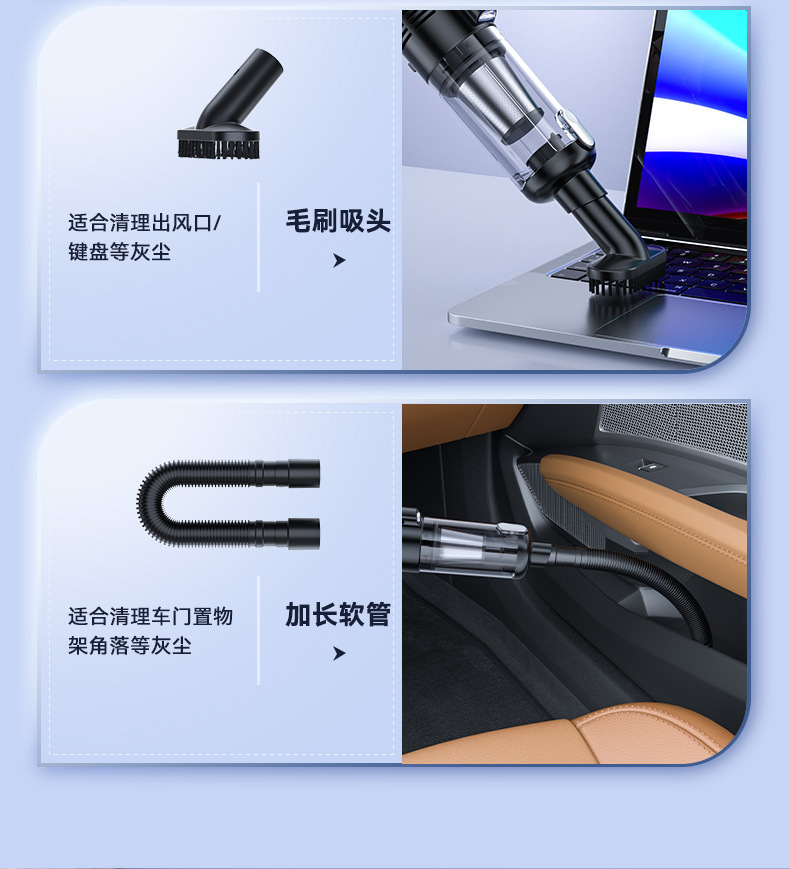 汽车用品车家两用吸尘器长续航手持式无线充电便携强力吸尘器除螨详情13