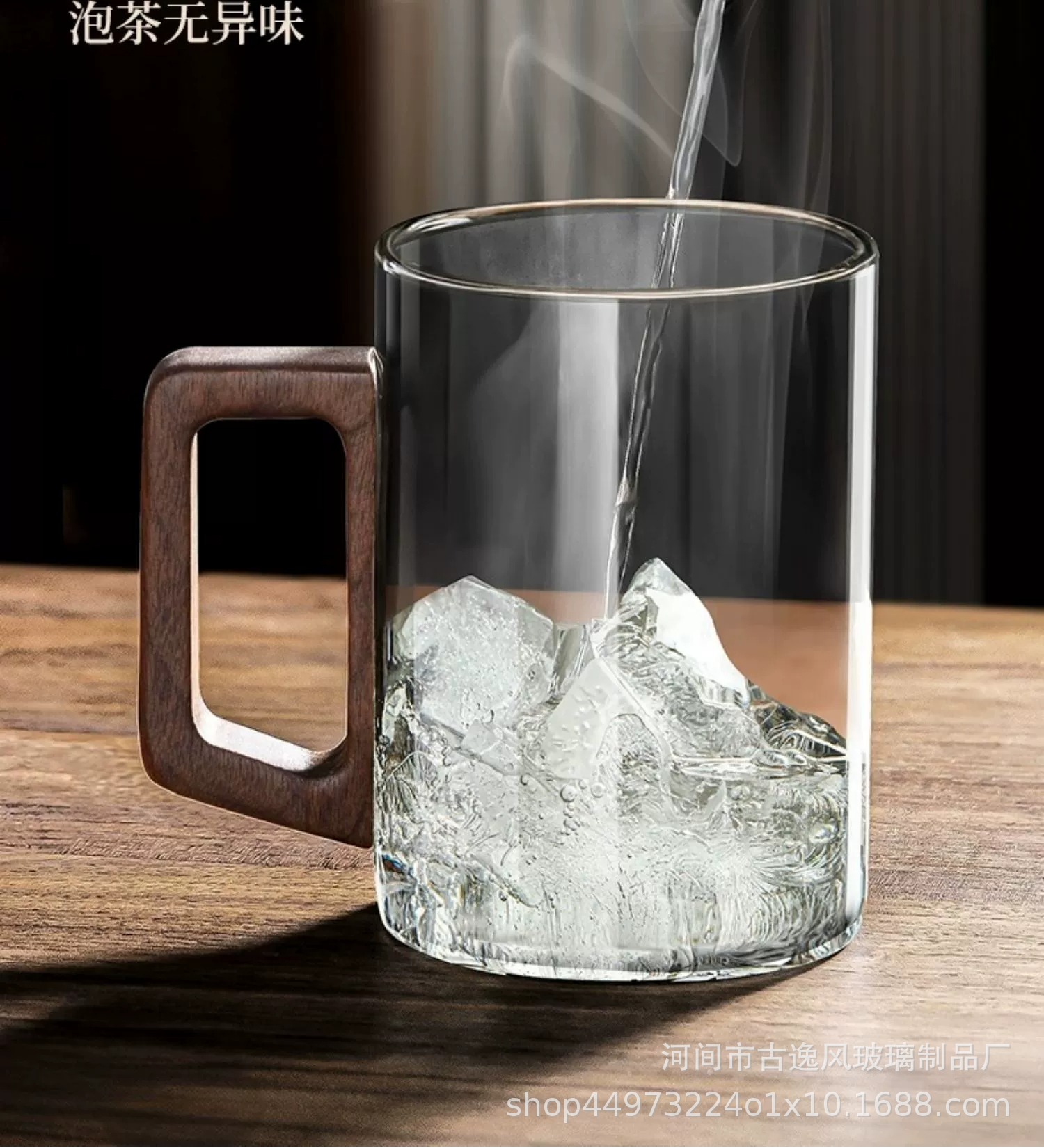 High borosilicate high-temperature resistant solid wood handle water cup, coffee cup, office water cup, smoke grey glass cup, durable tea cup pic 13