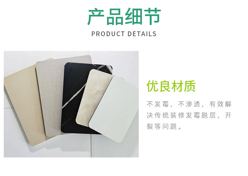 碳晶板竹纤维板竹炭集成墙面吊顶护墙板家装工装防撞板木饰面厂家详情3
