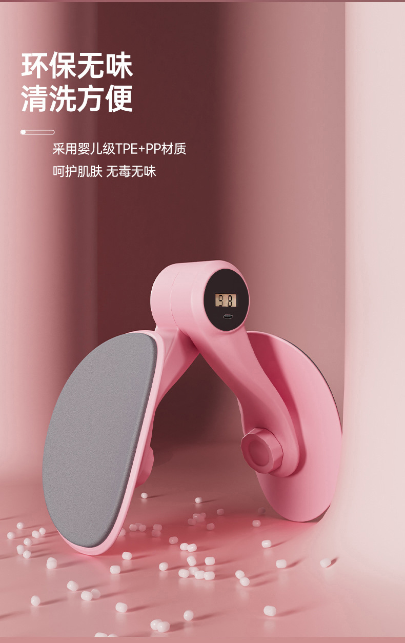 Kegel Exercise Machine, leg slimming wonder, leg beauty pelvic floor muscle training machine, leg slimming Yoga leg clamping machine, thigh training pic 14