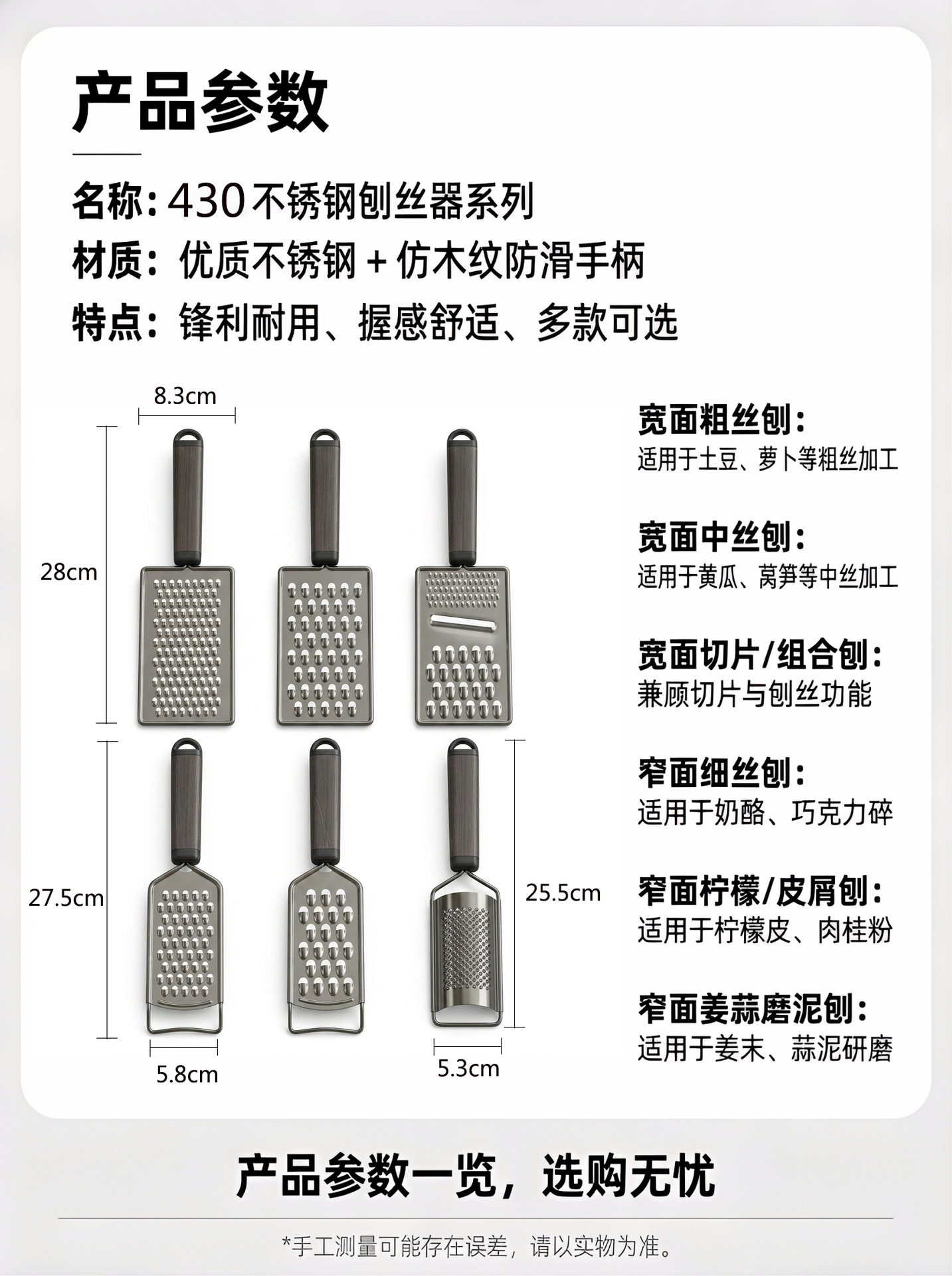 Stainless steel grater, multi-functional household vegetable cutter, kitchen coarse and fine shreds, potato and ginger shreds grater pic 7