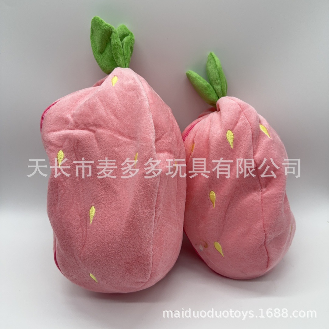 跨境玩具会呼吸的草莓兔萝卜兔玩偶娃娃儿童哄睡安抚公仔礼物批发详情8