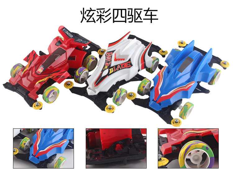 四驱电动赛车宝宝儿童玩具车男孩赛车模型厂家批发小礼物创意热卖详情5