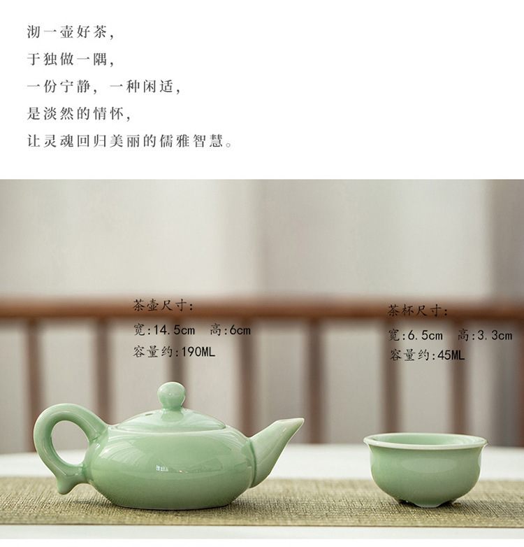 德化茶壶套装7头青瓷陶瓷茶具礼盒功夫茶具鲤鱼茶杯礼品批发整套详情3