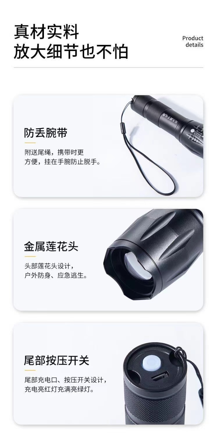 USB直充白黄蓝紫四光源强光手电筒紫光灯检测防伪固化蓝光夜钓灯详情5