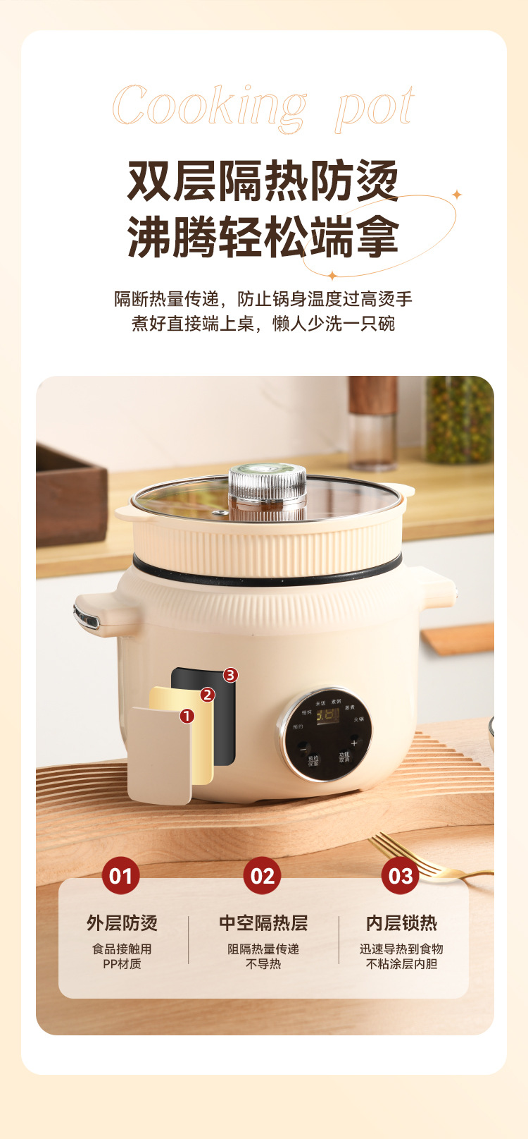 慧选工厂直销多功能电煮锅全新钛内胆电热火锅学生宿舍小电锅批发详情19