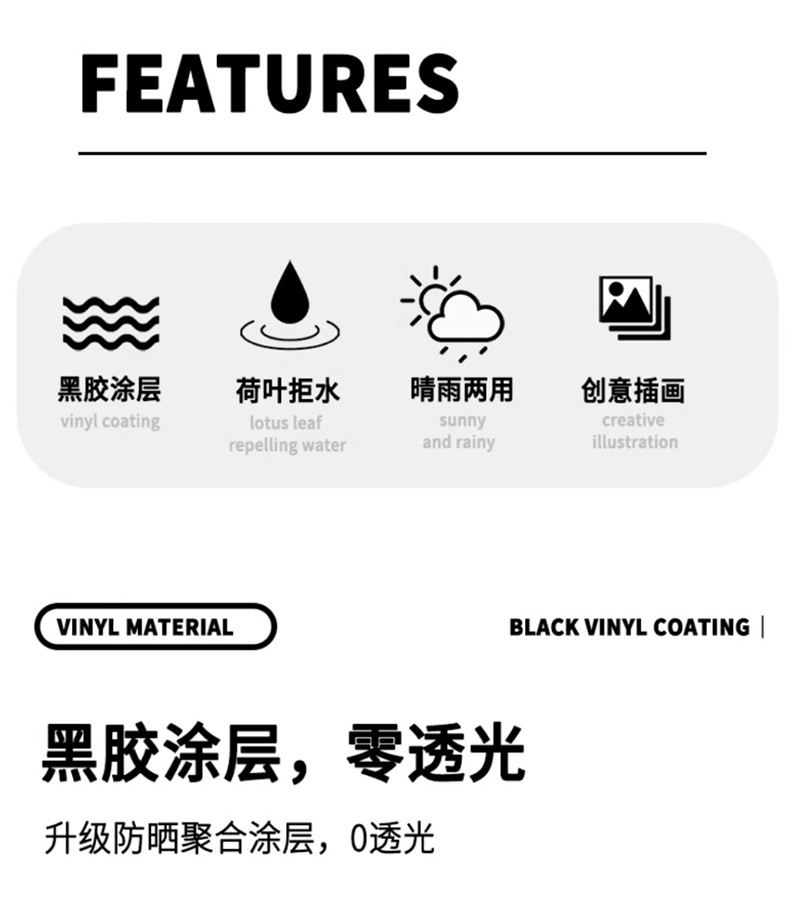 雨伞微笑熊专用晴雨两用防晒遮阳太阳伞自动学生INS风简约创意伞详情2