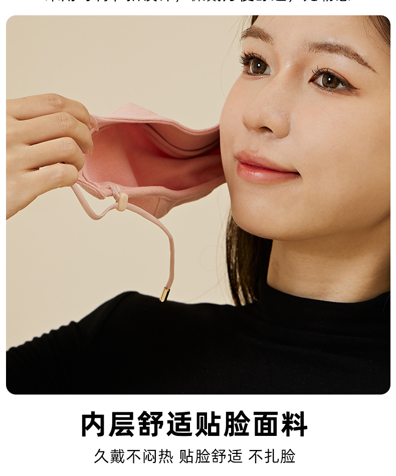 新款时尚保暖口罩可水洗奥绒亲肤透气3D修容显脸小防风骑行面罩冬详情16