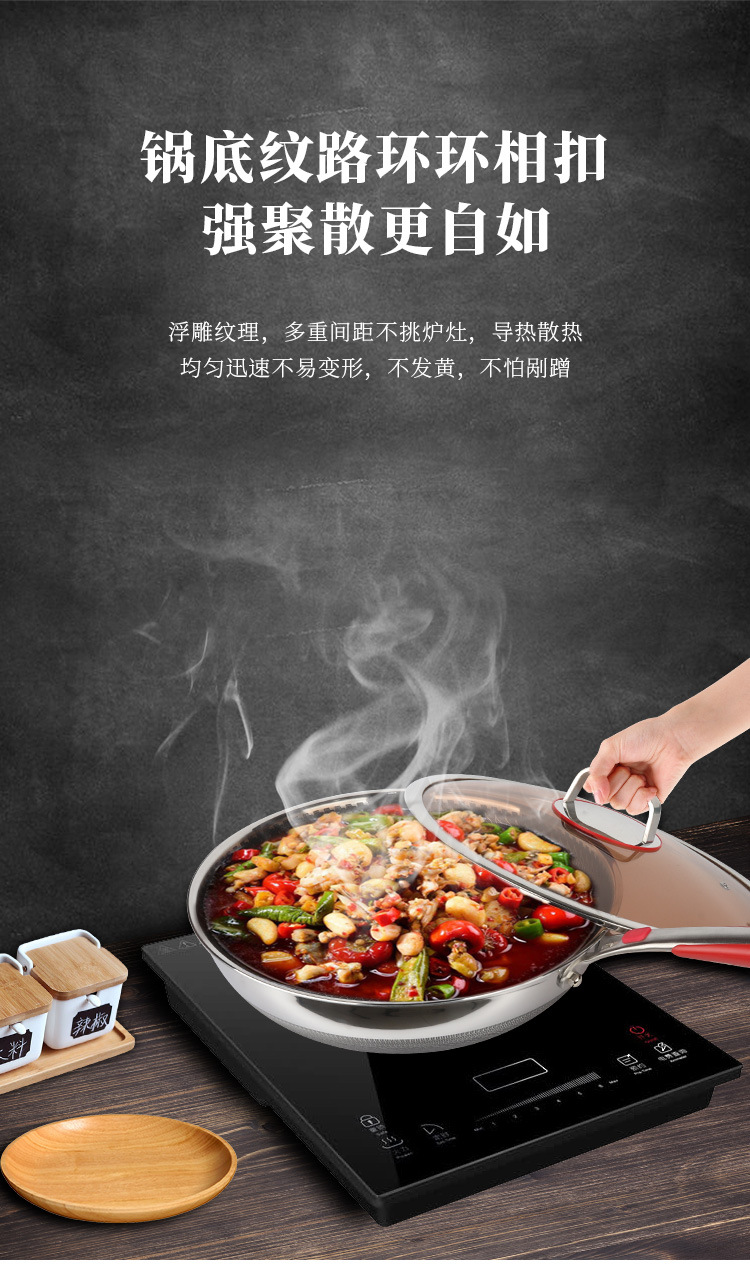 乐氏316不锈钢炒锅双面蜂窝纹平底不粘锅家用电磁炉通用炒菜锅详情5