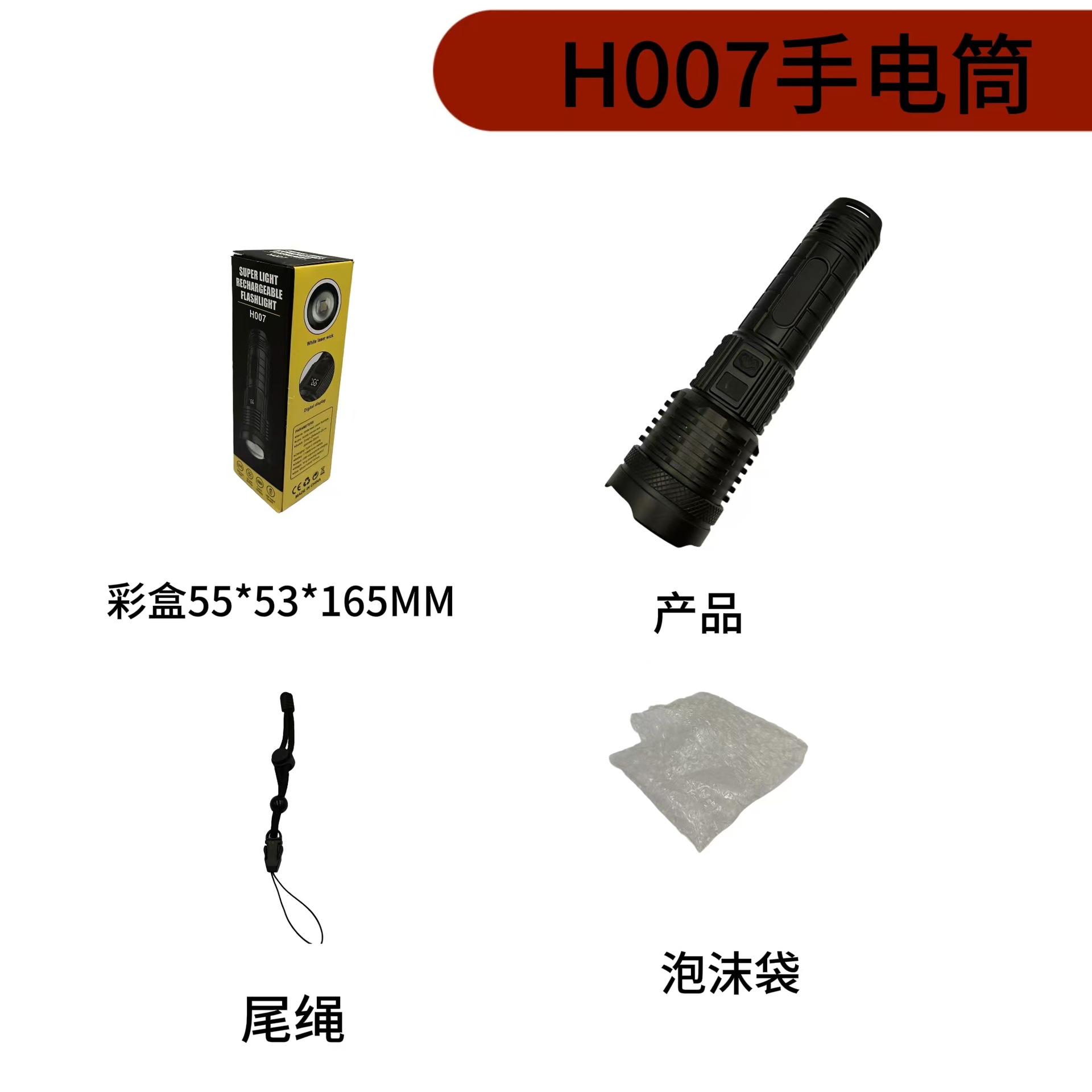 Cross-border outdoor built-in battery strong light flashlight, rechargeable, ultra-bright long-range high-power laser digital display flashlight pic 13