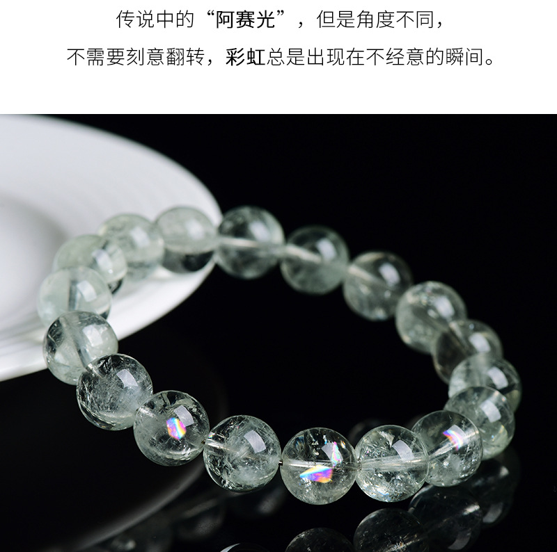 Jiuya Crystal Natural Green, Asestelle Seven-Color Green Crystal, Asei Bracelet, Rainbow Crystal Bracelet wholesale pic 9