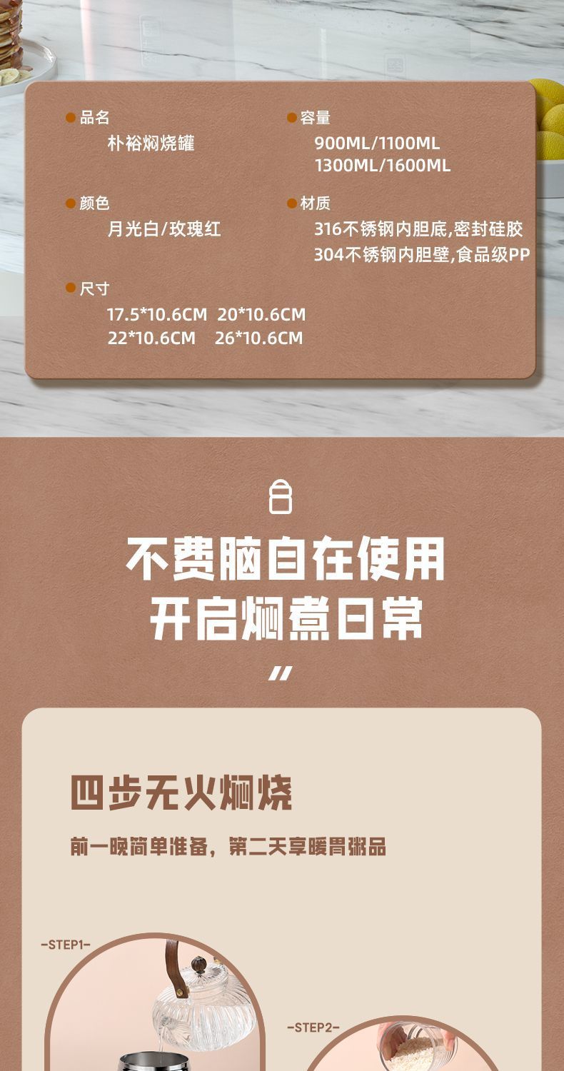 316不锈钢焖烧杯上班族早餐杯闷烧杯提手保温杯大容量装汤焖烧壶详情15