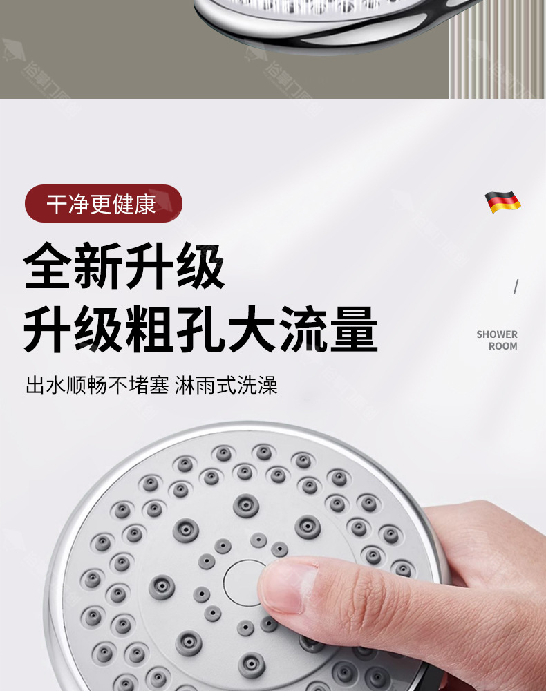 Large water outlet pressurized showerhead, bathroom bathing, shower, powerful and super pressurized rain shower, handheld single showerhead pic 6