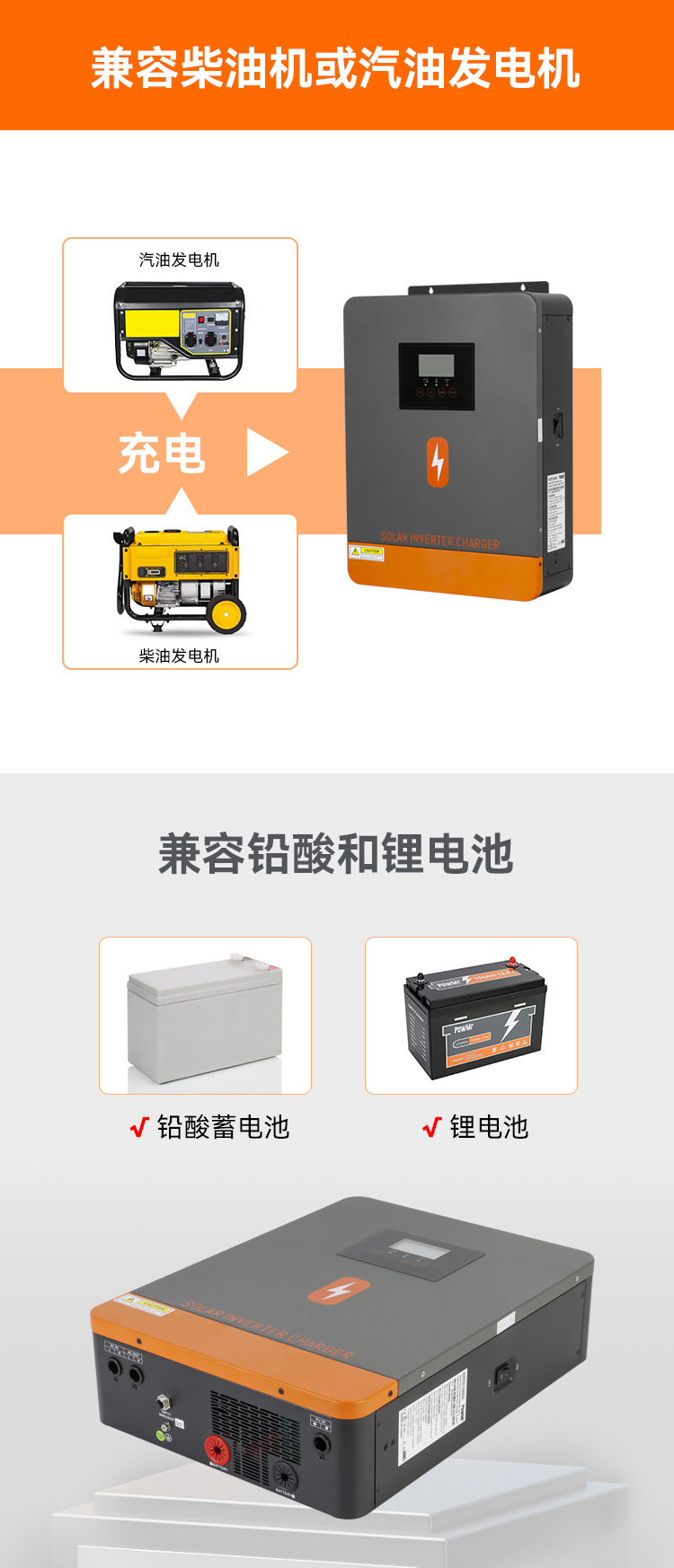 Cross-border 12 v / 24 v4200wsolarhybridinverter solar inverter NiKong all-in-one pic 6