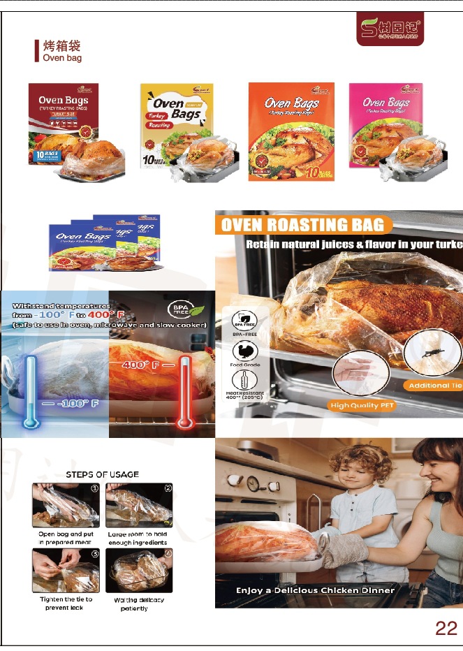 PET烤箱袋耐高温食品烤鸡袋烤面包食品袋厂家Roast chicken bag详情2