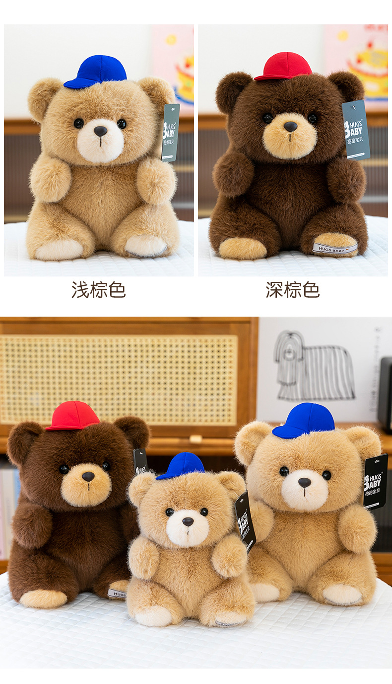 New style Hug Baby Dwen Dwen Bear doll, birthday gift for girls, plush toy, Teddy bear sleeping pic 9