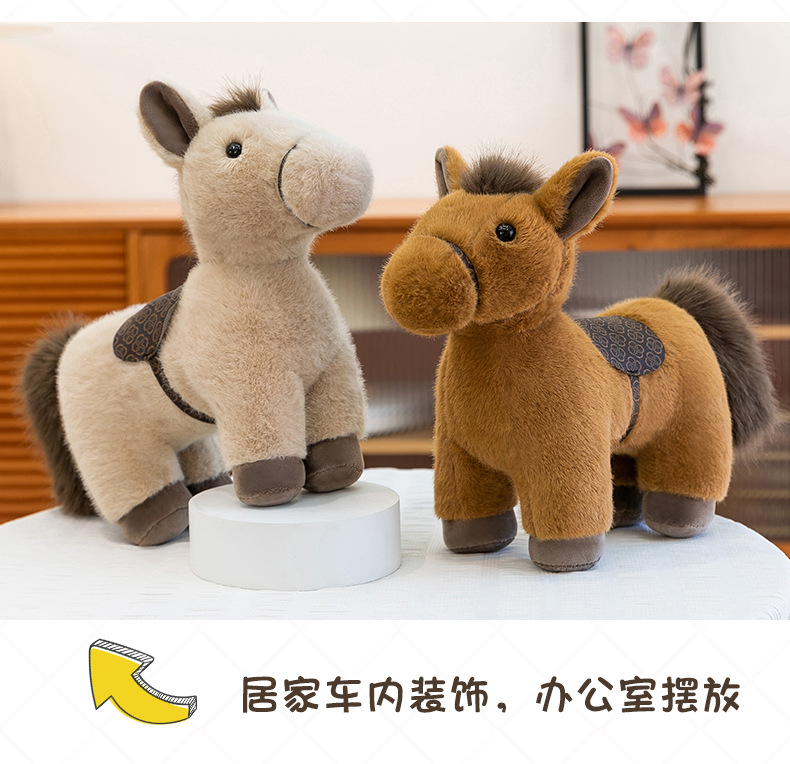 跨境小马毛绒玩具创意短毛绒公仔仿真小马公仔送小孩安抚玩偶批发详情5