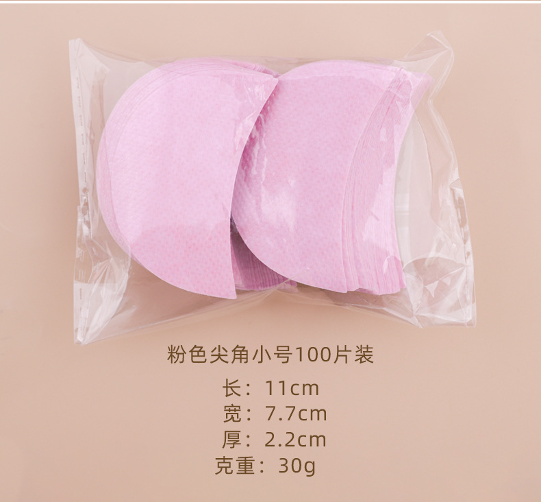 现货粉色眼影贴透气无纺布上妆隔离眼贴眼部彩妆辅助贴小号尖角详情5