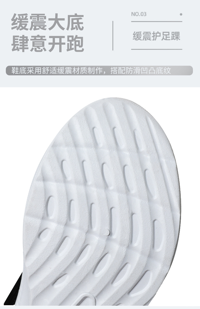 鞋子女春季休闲软底运动鞋透气单鞋飞织网面鞋批发代发跑步鞋女详情6