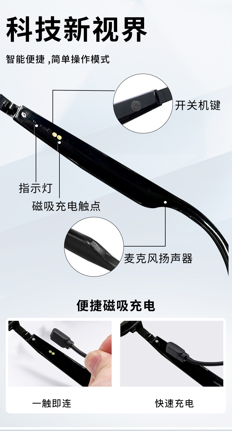 源头厂家ai智能眼镜蓝牙翻译通话会议穿戴分销代发轻便AI眼镜详情16