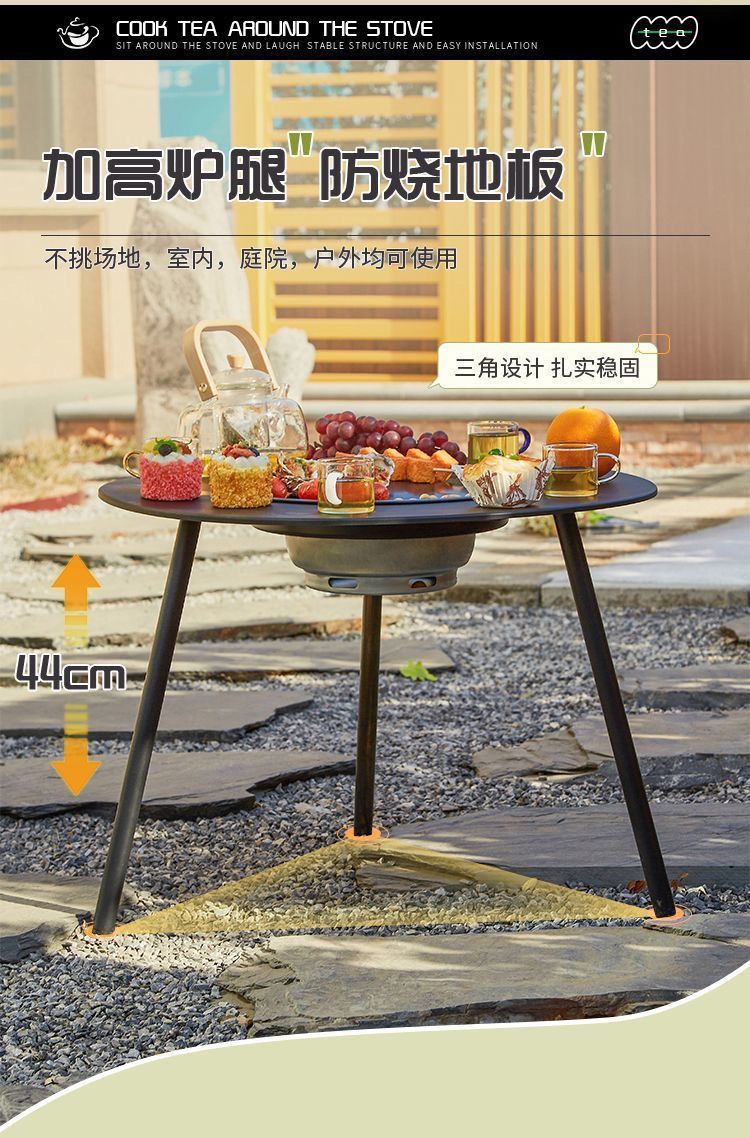户外烧烤炉便携折叠烧烤桌子烤肉野外庭院围炉煮茶桌野餐实木桌子详情11