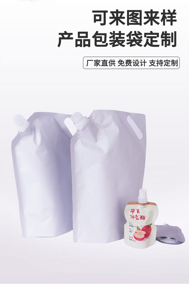 Customize various styles of spout bags, gift bags, wine bottle bags, clothing packaging bags and eco-friendly plastic bags pic 5