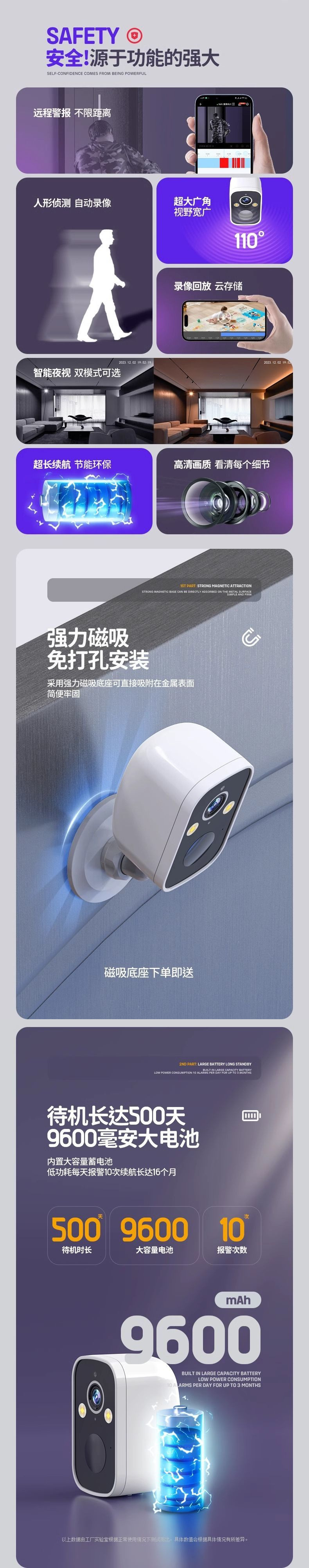 Camera monitor, home mobile phone, remote unplugged wireless, outdoor without wifi, smart AI for storefront pic 3