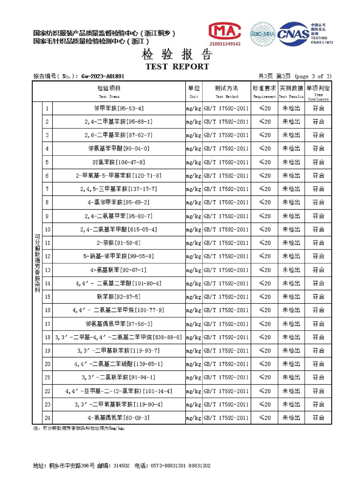 A stylish V-neck contrasting color wool cardigan with a simple and loose, fashionable knitted jacket for women in the autumn of 2024 pic 33