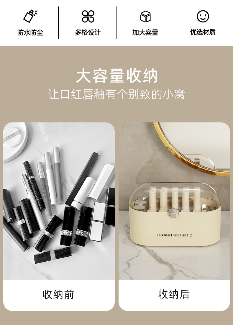 化妆品口红收纳盒桌面透明亚克力盒带盖防尘卧室梳妆台护肤品放置详情4