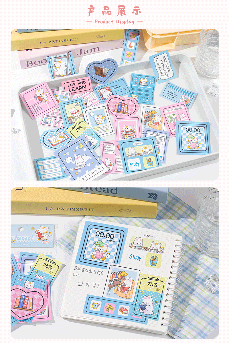 鑫奇新25张幸福具象化贴纸包浪漫生活温柔手账本水杯装饰小贴画详情7