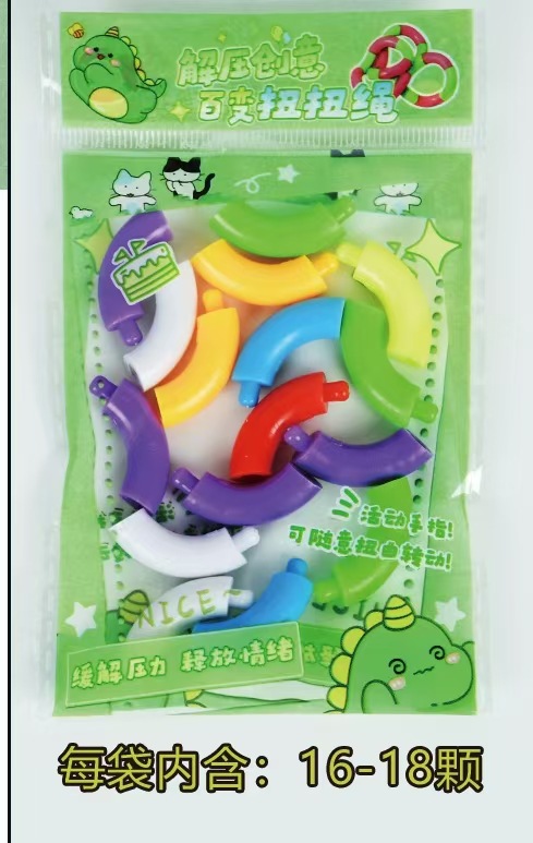 网红潮玩零售1元2元解压创意百变扭扭绳每包16-18颗创意百变造型详情5