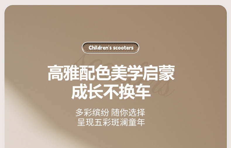 儿童滑板车2-3-6岁8三合一男女宝宝溜溜可坐可骑滑滑车小孩踏板车详情5