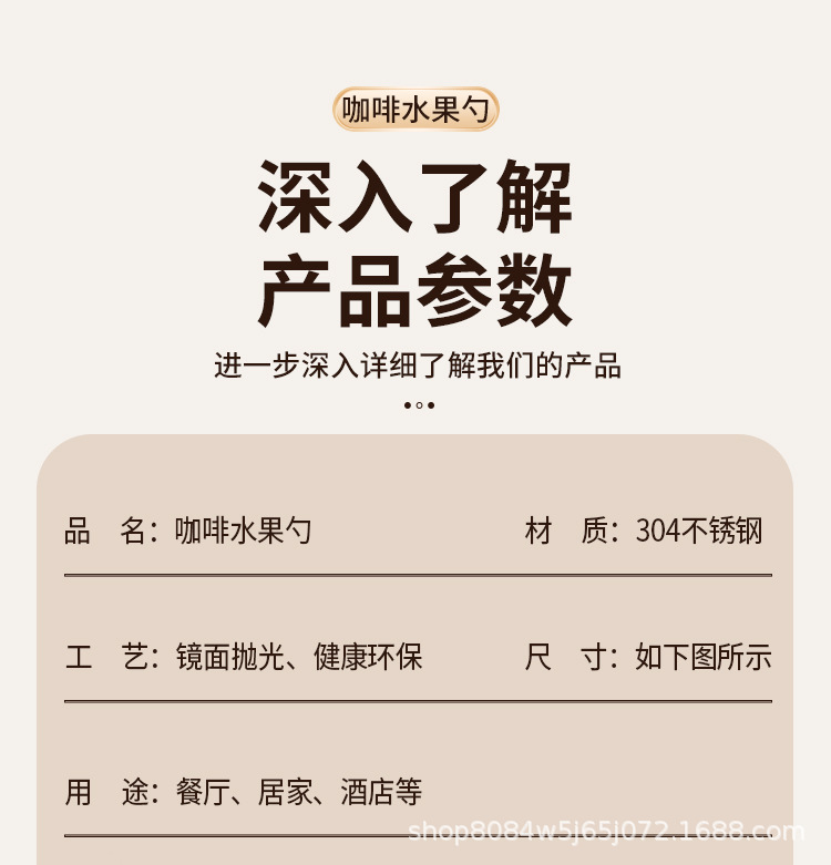 304不锈钢小圆勺咖啡勺燕窝蜂蜜勺子长柄勺甜品勺子玻璃杯搅拌勺详情12