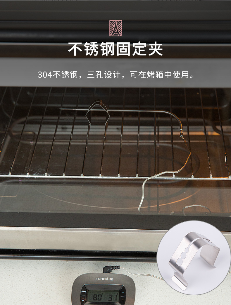 French Baker thermometer, fixed clip, probe, milk coffee drink, milk tea, sugar boiling pot, baking tool pic 8
