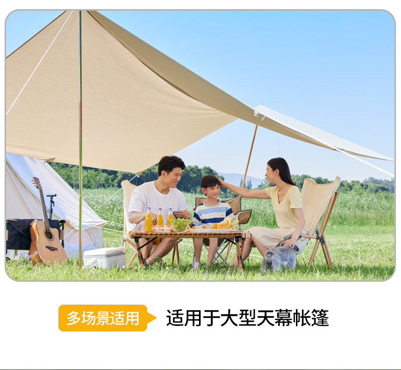 露营帐篷天幕配件地钉户外野营夜光加强荧光钉子批发多用途 pic 8