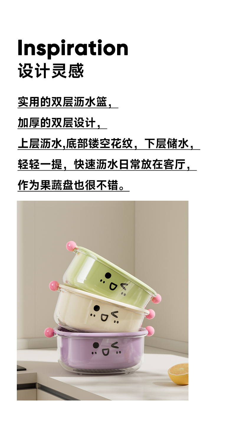厨房沥水篮家用客厅大容量带盖防尘水果篮多功能双层可滤水洗菜篮详情6