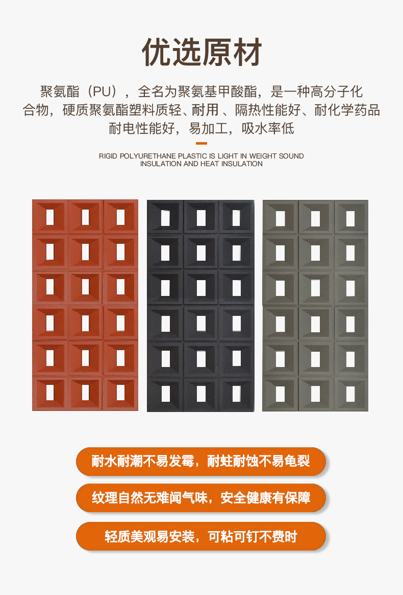 600X1200X30MM 单面PU九宫格构件 网红轻质空心构件砖 门头装饰详情7