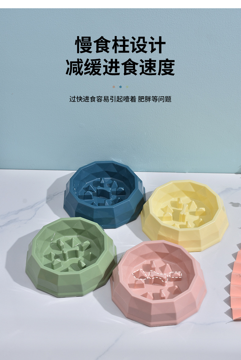 Rongka Pet Cross-border Pet Cat and Dog anti-choking and anti-vomiting slow Food Bowl, multi-color small and medium-sized dog feeder, Diamond bowl, slow food bowl pic 5
