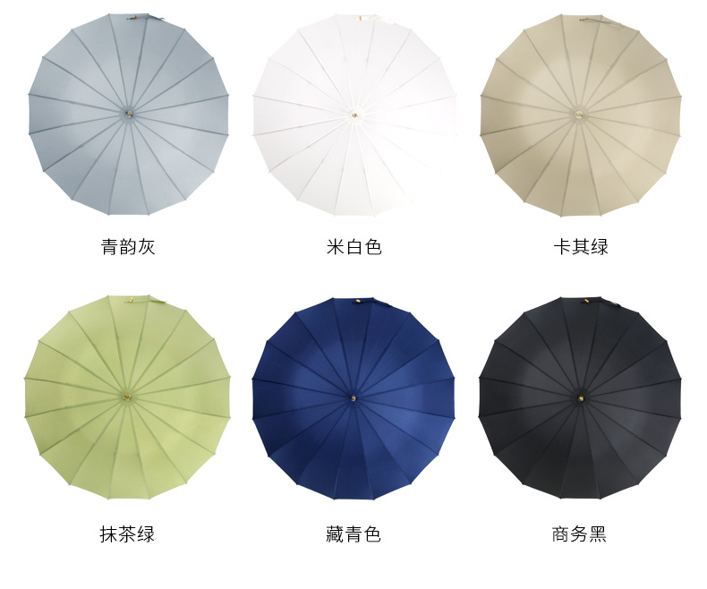 现货16K钢骨架直杆雨伞素色长柄竹柄伞加印LOGO广告伞详情20