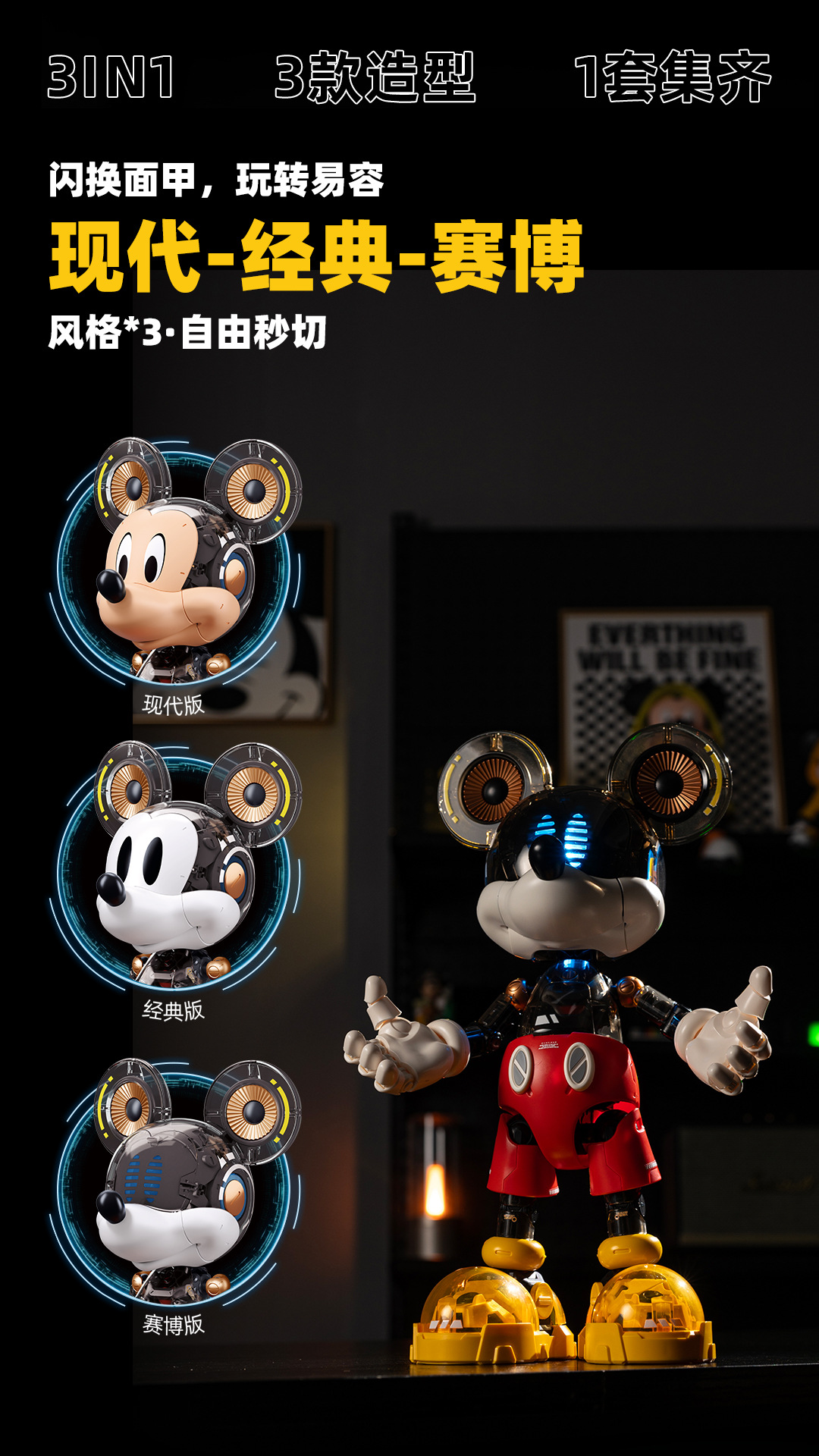 Wild Fantasy Cyber Classic 3-in-1 Mickey Mouse Assembly Mechanical Transparent Edition Steam Age Magnetic Control Light Effect Mecha Figment pic 5