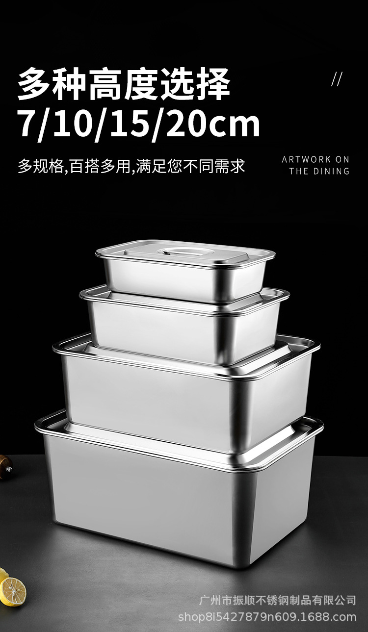 带盖不锈钢盆方盘加高平底盘子长方形盒子托盘商用深盘方盆方盘详情9