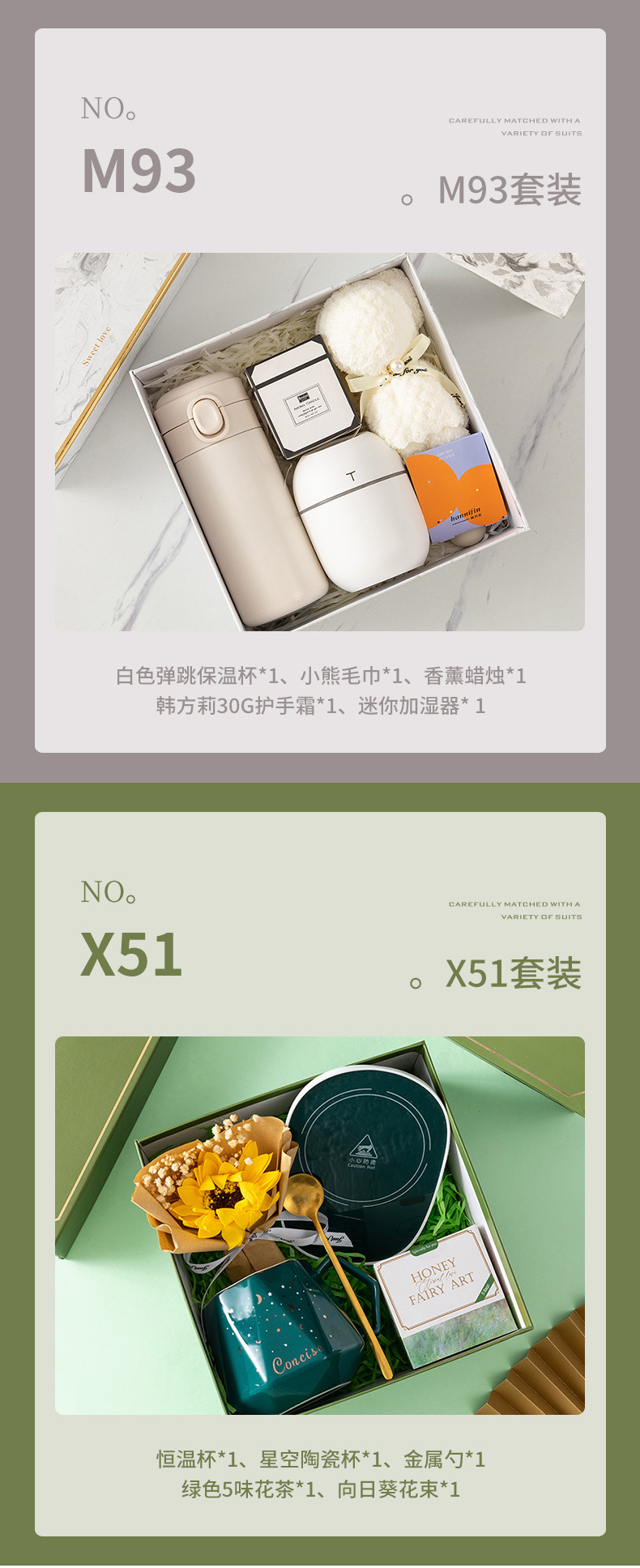 Customized business gifts for company opening, including souvenir cups, New Year gifts, insulated cups, umbrella sets, and logo printing pic 9