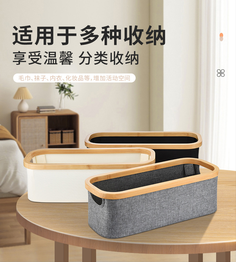 Foreign trade multi-functional tissue box storage frame, fabric Nan bamboo large-capacity storage basket, foldable bathroom storage basket pic 5