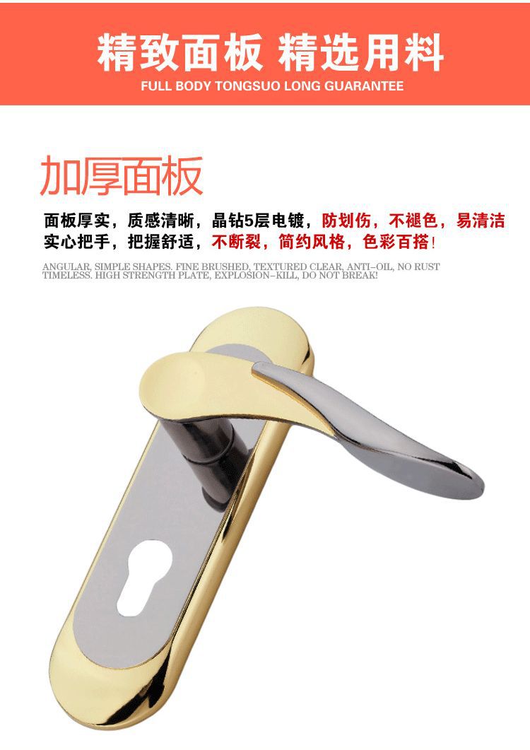 单舌房门锁简约静音房间门锁室内家用卧室老式木门锁卫生间通用型详情5